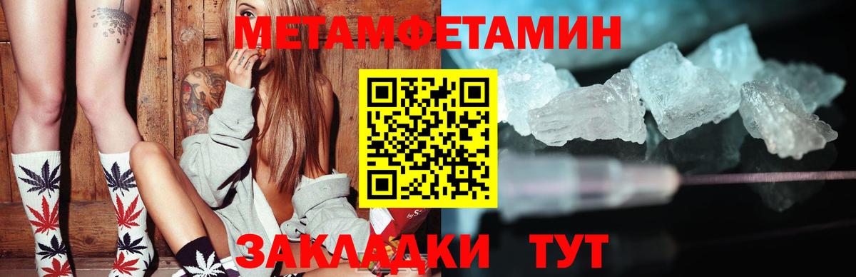 АМФ  Amphetamine 97%  Вход с VPN  Канаш 