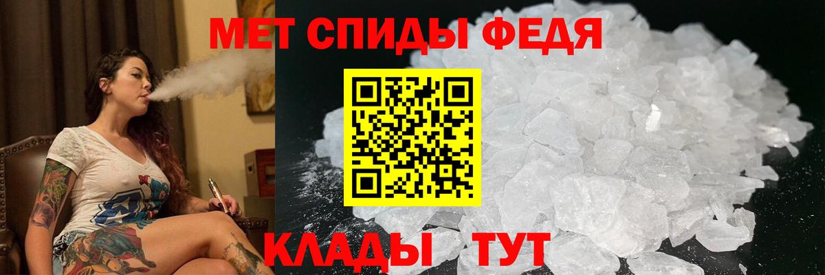 Amphetamine Розовый Канаш