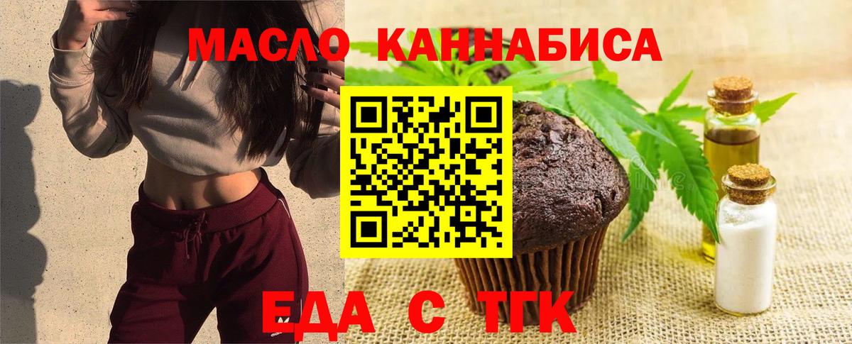 Канаш  Canna-Cookies конопля  Вход с VPN 