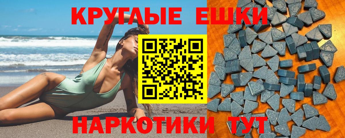 Канаш  Экстази Cube  Вход с VPN 