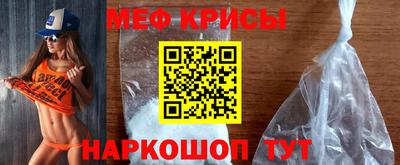 метадон Бийск