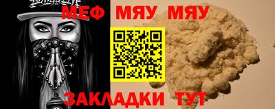 ALPHA-PVP Вышний Волочёк