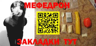 марихуана Беслан