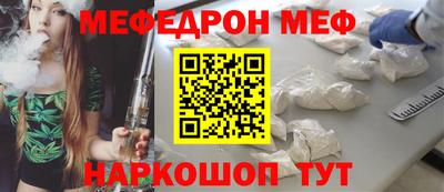 метадон Бийск