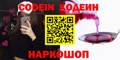 альфа пвп VHQ Вязьма