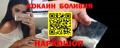 метадон Бийск