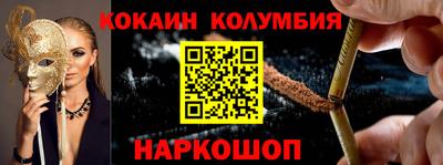 альфа пвп VHQ Вязьма