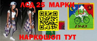 марихуана Беслан