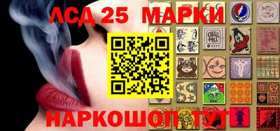 марихуана Беслан