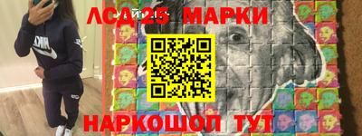 марихуана Беслан