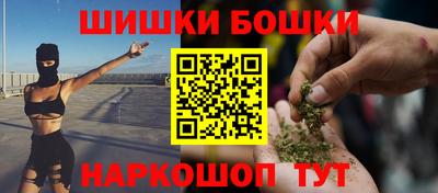 марихуана Беслан