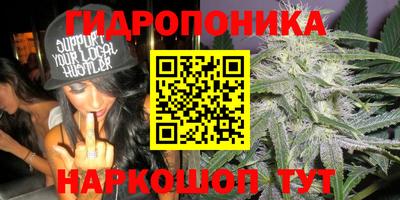 марихуана Беслан