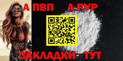 марки lsd Берёзовский
