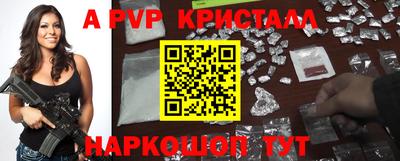 метадон Бийск