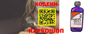 метадон Бийск