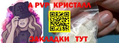 марки lsd Берёзовский