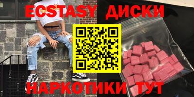 марихуана Беслан