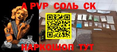 марки lsd Берёзовский