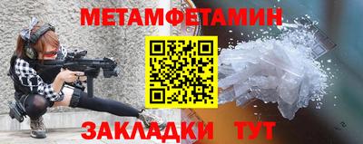 марихуана Беслан