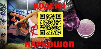 эйфоретик Вязники
