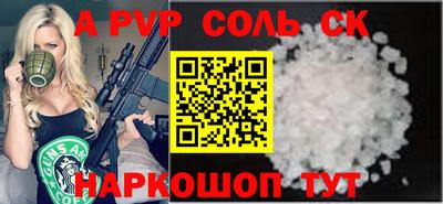 метадон Бийск