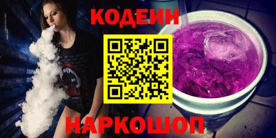 марки lsd Берёзовский