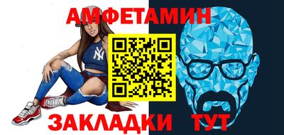 эйфоретик Вязники
