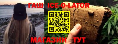 марки lsd Берёзовский