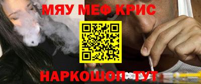 метадон Бийск