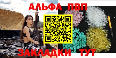 марки lsd Берёзовский