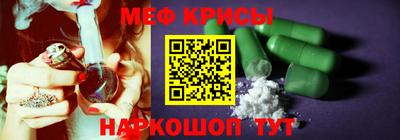 метадон Бийск