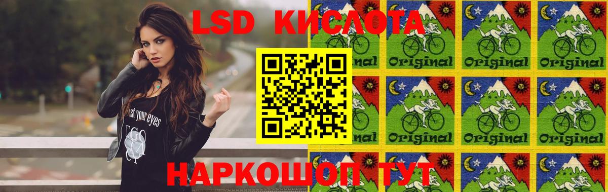 Канаш  Лсд 25 экстази кислота  Вход с VPN  Лсд 25 экстази кислота 