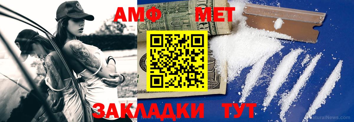 Альфа ПВП Канаш