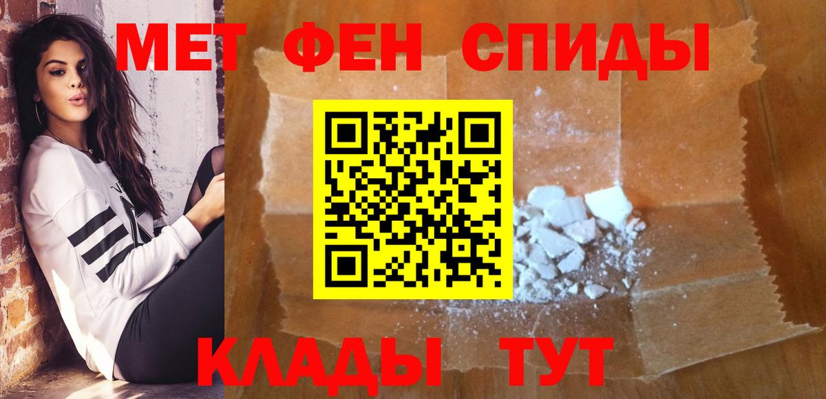 Первитин винт Канаш