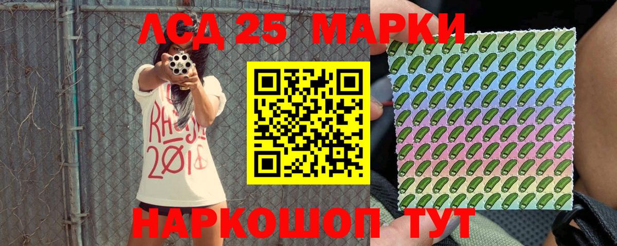Канаш  Марки N-bome 1,5мг  Вход с VPN  Марки N-bome 1,5мг 