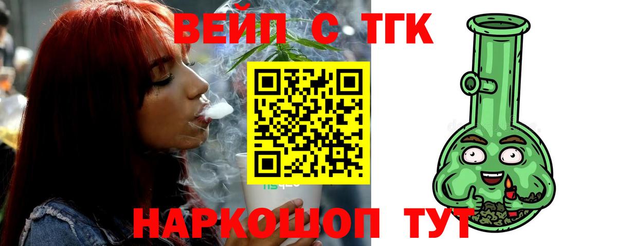 Канаш  купить закладку  Вход с VPN  ТГК Wax 