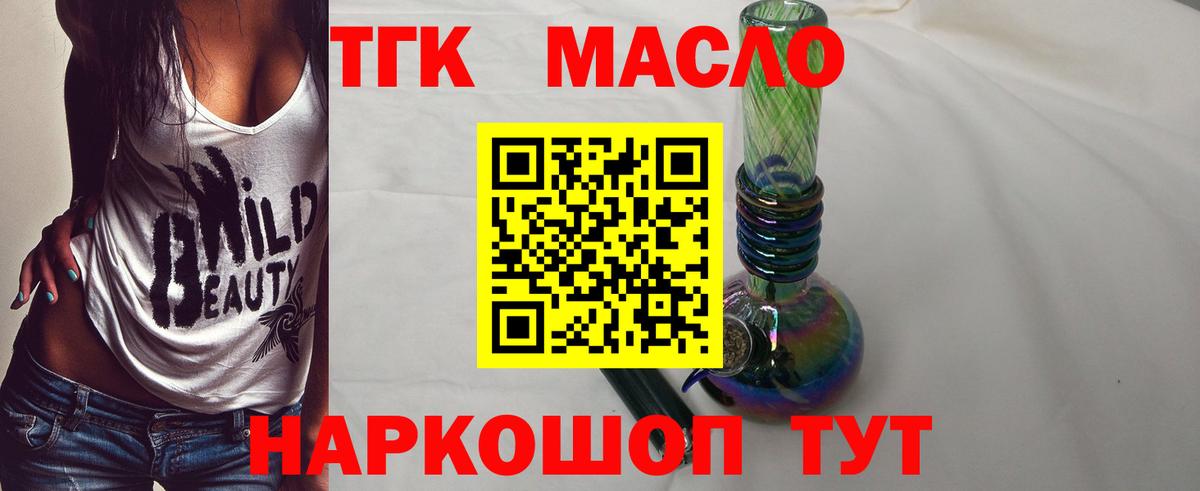 Марихуана  КОКАИН  Амфетамин кристаллы  НБОМе  Вход с VPN  Канаш  ГАШ  Меф  