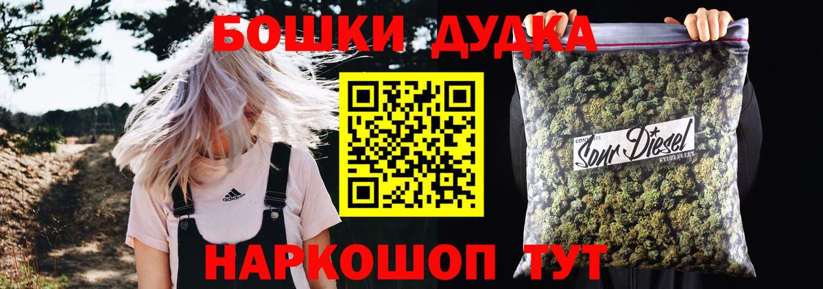Марихуана семена  Марихуана Amnesia  Вход с VPN  Марихуана план  Шишки марихуана Bruce Banner  Канаш 
